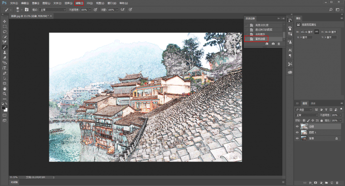 PS怎么设计中国水墨画风格的立秋海报?PS设计中国水墨画风格方法