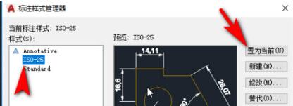 AutoCAD2020导入坐标点画图的方法