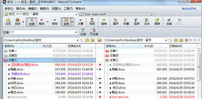 Beyond Compare更改差异文件夹的操作教程