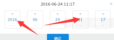 钉钉电脑版中钉一下设置指定时间发送的操作教程