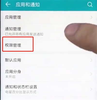 荣耀play中打开相机权限的简单步骤