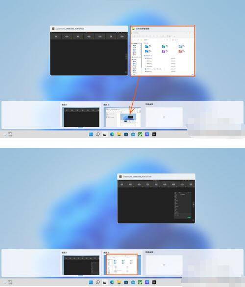 Classin专注模式开启时怎么在前台显示其他软件?Classin专注模式开启时在前台显示其他软件教程