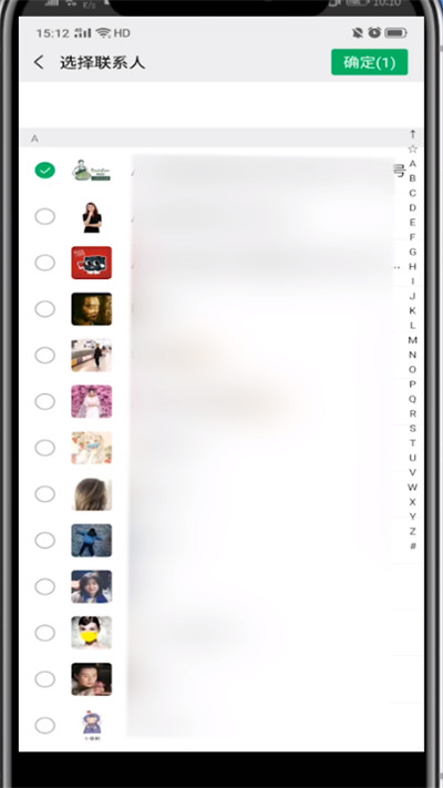 微信中发群邀请链接的方法步骤