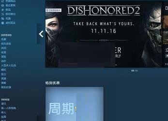 steam7天无法交易怎么解除?steam7天无法交易解除方法