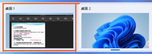 Classin专注模式开启时怎么在前台显示其他软件?Classin专注模式开启时在前台显示其他软件教程