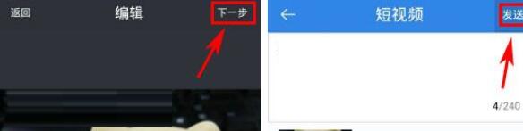 人人网发布短视频的简单教程分享