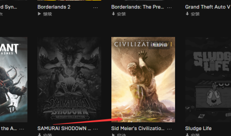 EPIC游戏平台怎么关闭卸载游戏DLC?EPIC游戏平台关闭卸载游戏DLC的方法