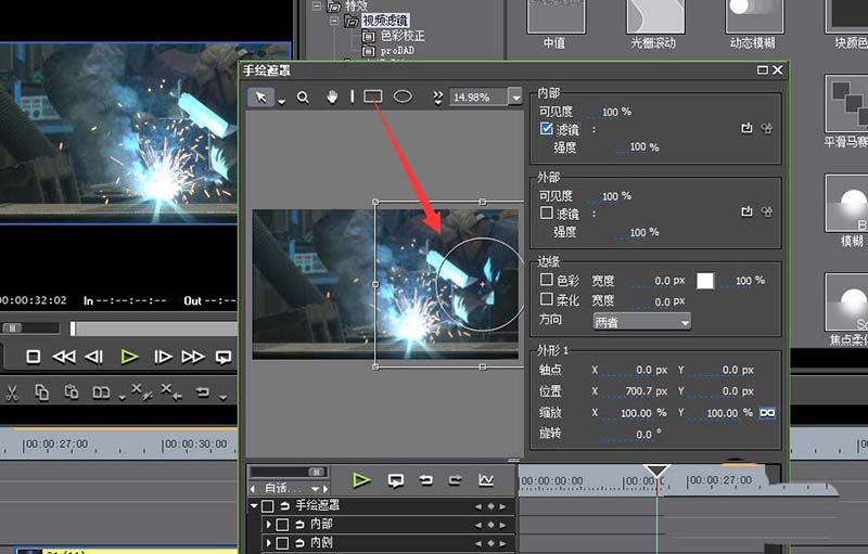 edius给视频做出一半模糊一半清晰效果的操作方法