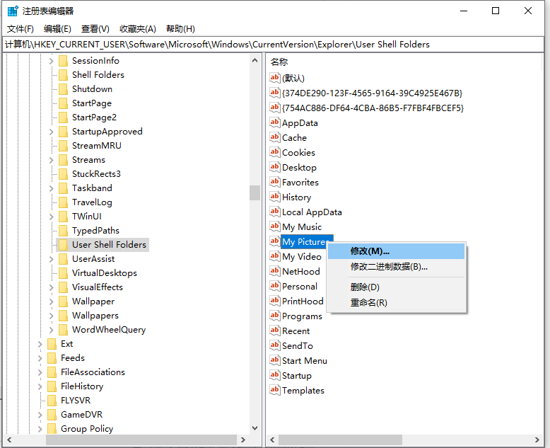 win10电脑截屏键没反应怎么办?win10电脑截屏键没反应的解决方法