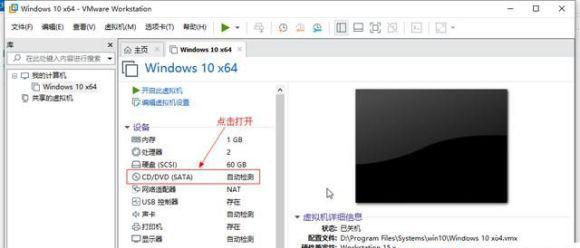 Win11系统怎么在vm上安装?Win11系统怎么在vm上安装方法