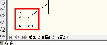 AutoCAD2016中输入坐标点的详细操作教程