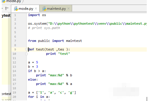 PyCharm调试debug的操作教程