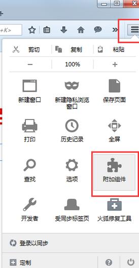 火狐浏览器不能播放视频的解决技巧