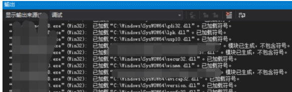 vs2015中文旗舰版出现无法查找或打开pdb文件的具体操作教程