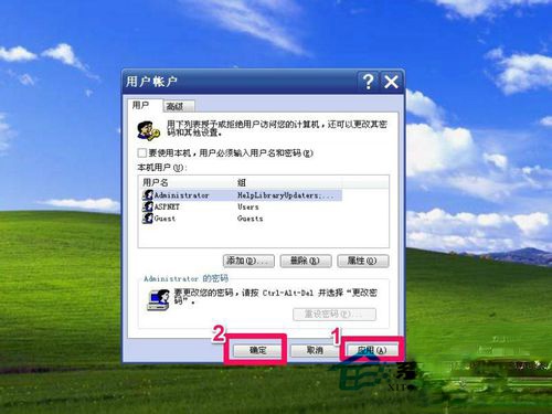 WinXP系统如何取消XP登陆界面？取消WinXP登陆界面的方法(6)