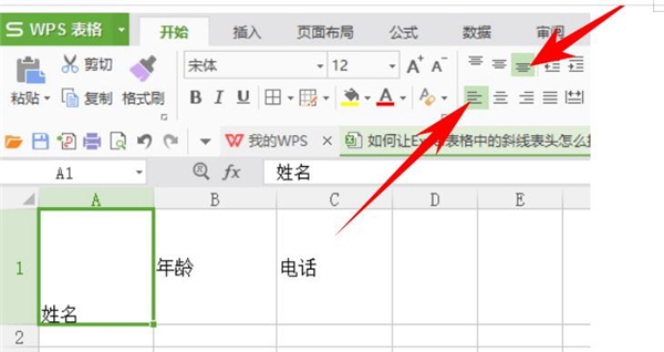 Excel拉动单元格时如何让表头不变形?Excel拉动单元格时让表头不变形教程