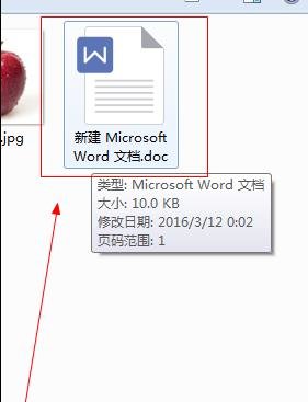 word2010设置纸张大小的操作教程