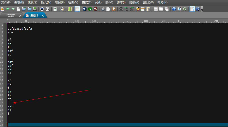 UltraEdit怎样删除空格?UltraEdit快速删除空格方法