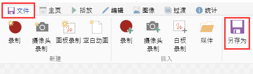 screentogif怎样保存文件?screentogif保存文件教程方法