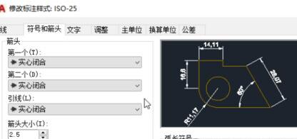 AutoCAD2020导入坐标点画图的方法