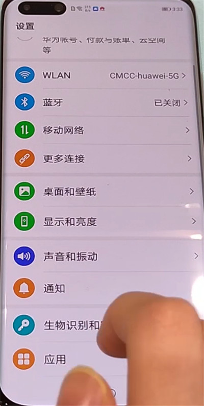 华为p40pro调整字体大小的方法教程