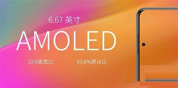 中兴远航20Pro怎么样?中兴远航20Pro手机介绍