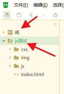 hbuilderx怎么折叠其他的项目？hbuilderx折叠其他的项目教程