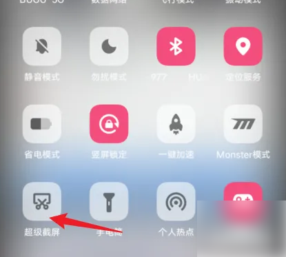 腾讯课堂怎么录屏?腾讯课堂录屏方法
