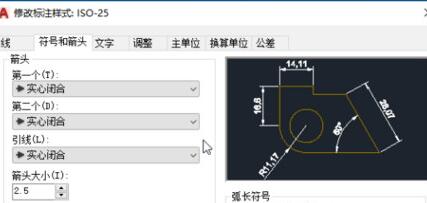 AutoCAD2020导入坐标点画图的方法