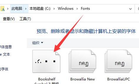 ps怎么导入字体？ps导入字体操作步骤