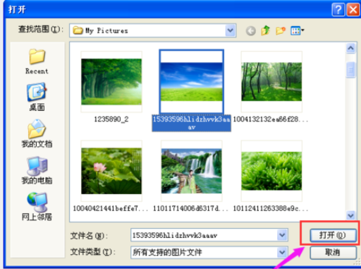 2345看图王给多个图片加水印的方法步骤