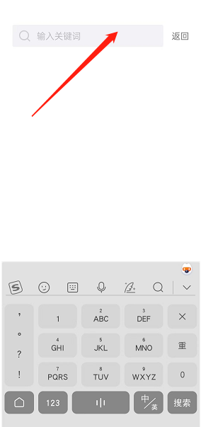 小宇宙怎么搜索电台节目?小宇宙搜索电台节目教程