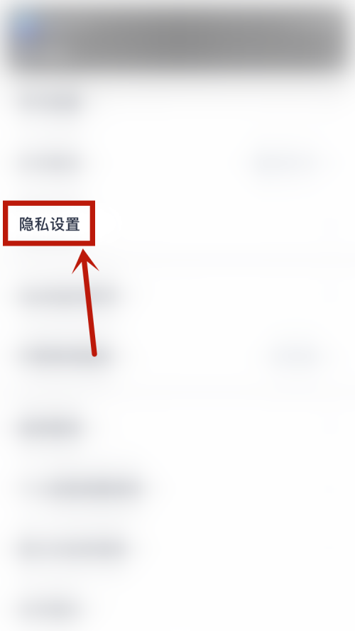 百词斩怎么开启个性化推送？百词斩开启个性化推送教程