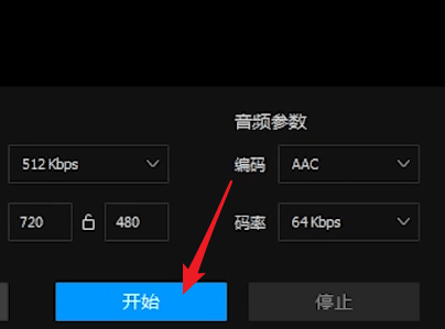 qq影音转mp4格式的方法步骤