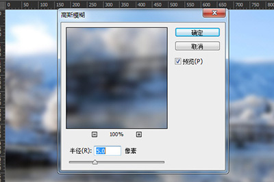 Photoshop调色操作方法