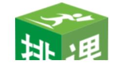 自明排课系统打印课表的具体方法步骤