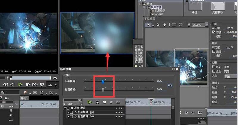 edius给视频做出一半模糊一半清晰效果的操作方法