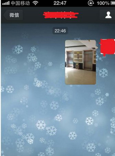 在微信里发送原图给好友的基础操作