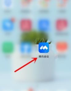 腾讯会议中邀请别人加入的具体方法