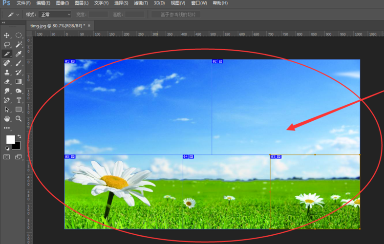 photoshop生成html网页文件的操作过程