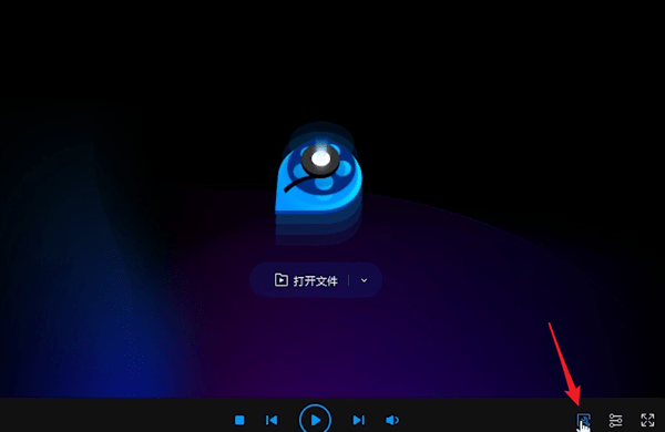 qq影音转mp4格式的方法步骤