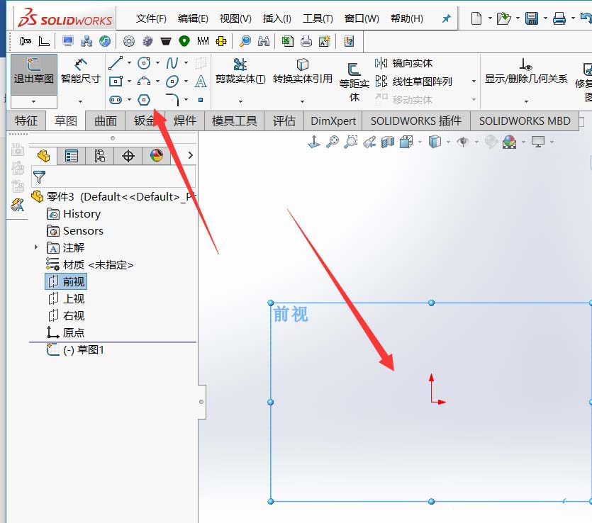 Solidworks绘制零件模型的图文方法