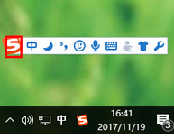 搜狗拼音输入法输入繁体字的操作教程