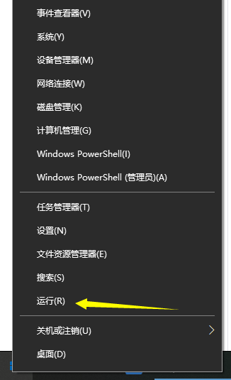 win10电脑截屏键没反应怎么办?win10电脑截屏键没反应的解决方法