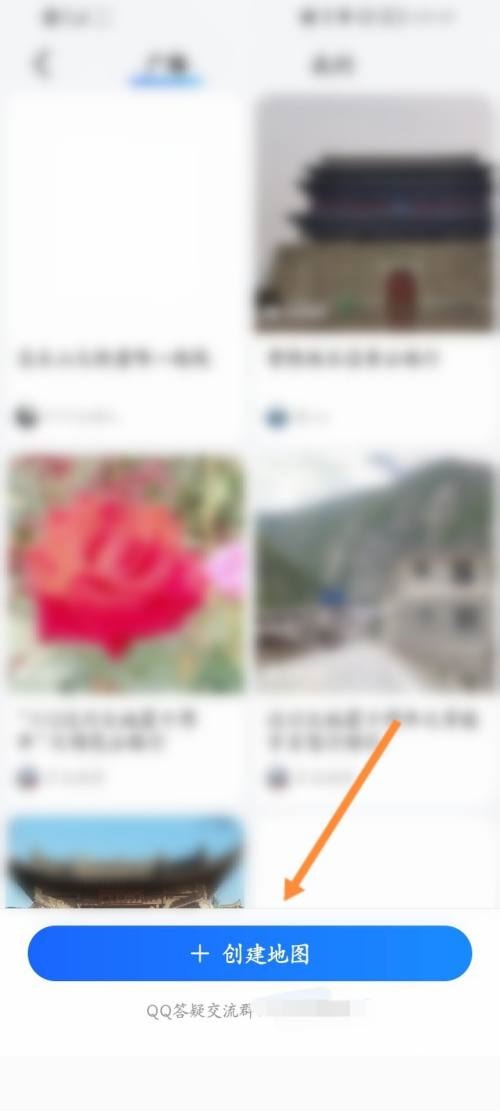 高德地图怎么制作地图路线？高德地图制作地图路线方法