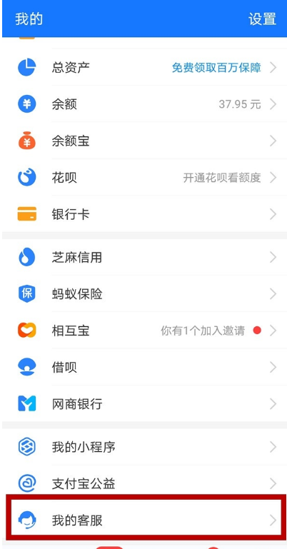 支付宝怎么绑定学生证 支付宝认证在读大学生证的图文步骤