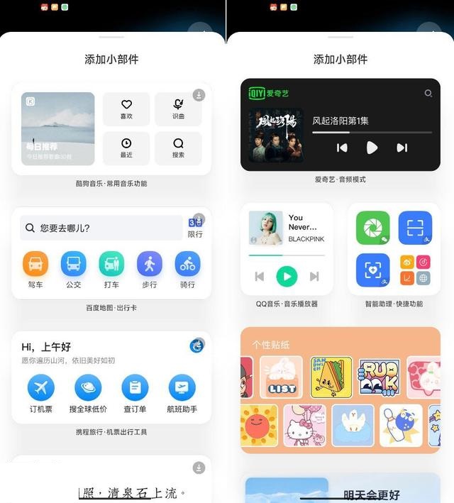 MIUI13怎么样？MIUI13系统真实测评
