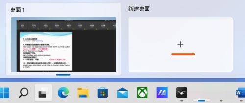 Classin专注模式开启时怎么在前台显示其他软件?Classin专注模式开启时在前台显示其他软件教程