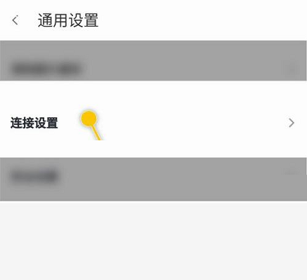 360手机助手怎么隐藏wifi?360手机助手隐藏wifi方法