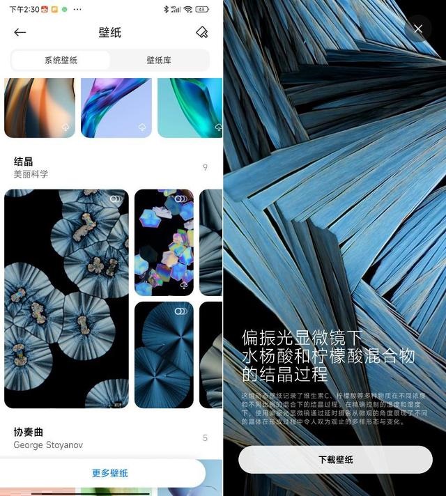 MIUI13怎么样？MIUI13系统真实测评